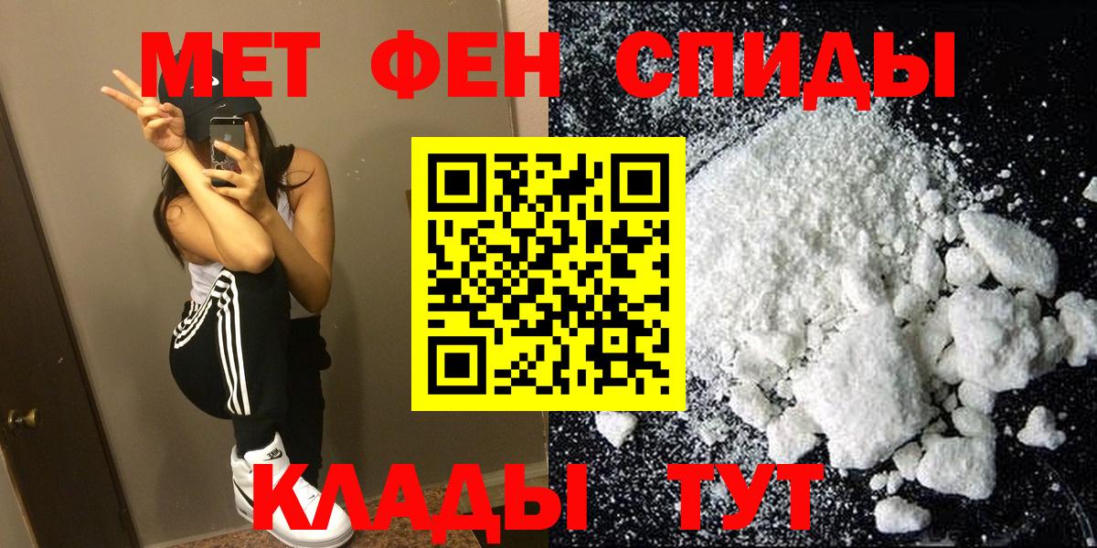 АМФ 98% Россошь