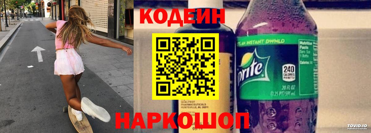 Метамфетамин Россошь