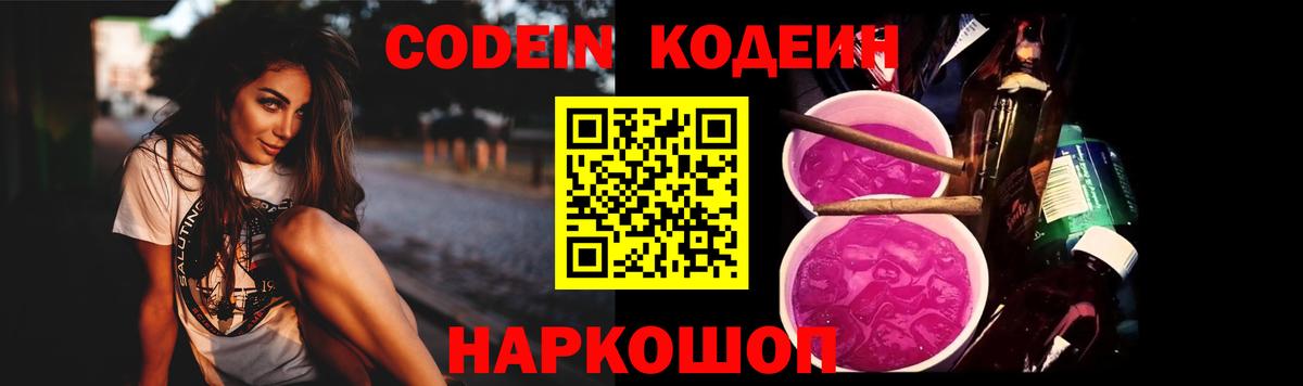 ГАШ  Канабис  КОКАИН  Меф   COCAIN  Вейп ТГК  Где продают наркотики?  Россошь  Вход с VPN 