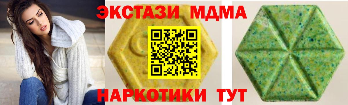 Ecstasy mix Россошь