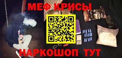 круглые Рыбинск