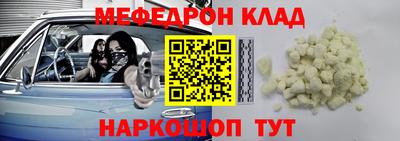 метадон Рязань