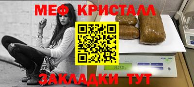 шишки Рузаевка