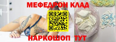 круглые Рыбинск