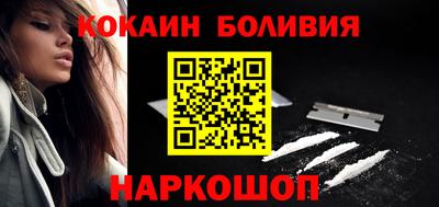 шишки Рузаевка