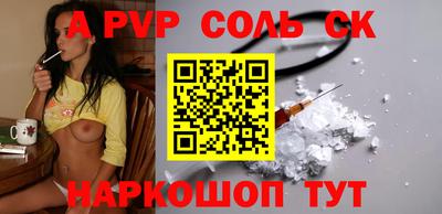 круглые Рыбинск