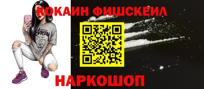 шишки Рузаевка