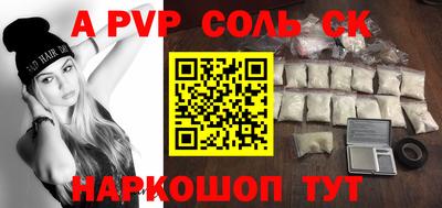 шишки Рузаевка