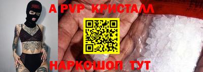 круглые Рыбинск