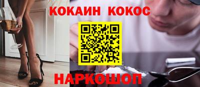 круглые Рыбинск