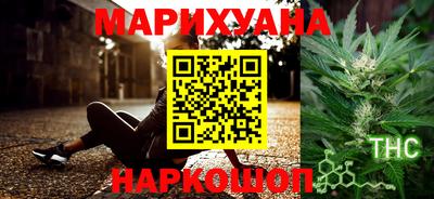 шишки Рузаевка
