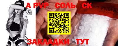 круглые Рыбинск