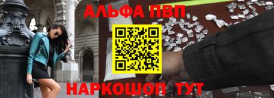 ALPHA PVP Свободный