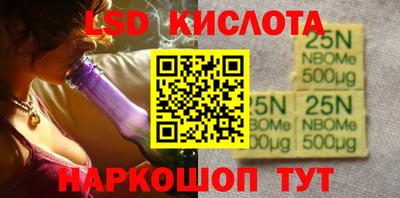 круглые Рыбинск