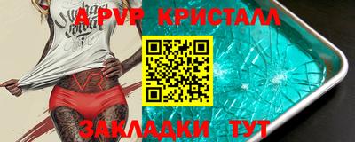 круглые Рыбинск