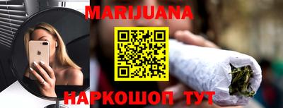 круглые Рыбинск