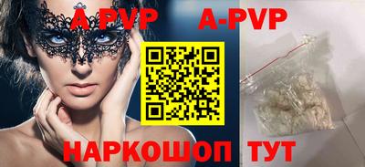 шишки Рузаевка