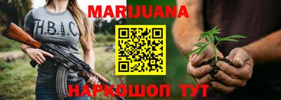 шишки Рузаевка