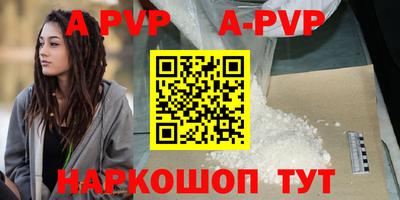 шишки Рузаевка