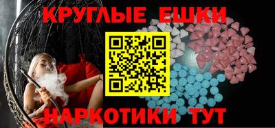 круглые Рыбинск