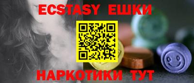 шишки Рузаевка