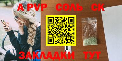 шишки Рузаевка