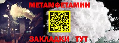 шишки Рузаевка