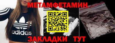 метадон Рязань