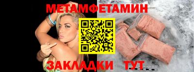 шишки Рузаевка