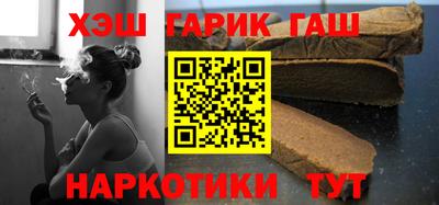 шишки Рузаевка