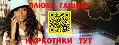 метадон Рязань