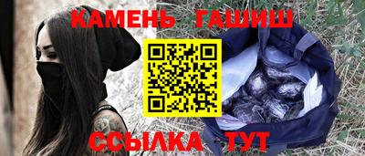 шишки Рузаевка
