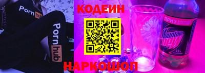 шишки Рузаевка