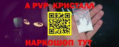 круглые Рыбинск