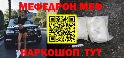круглые Рыбинск