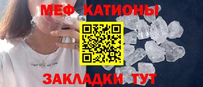 шишки Рузаевка