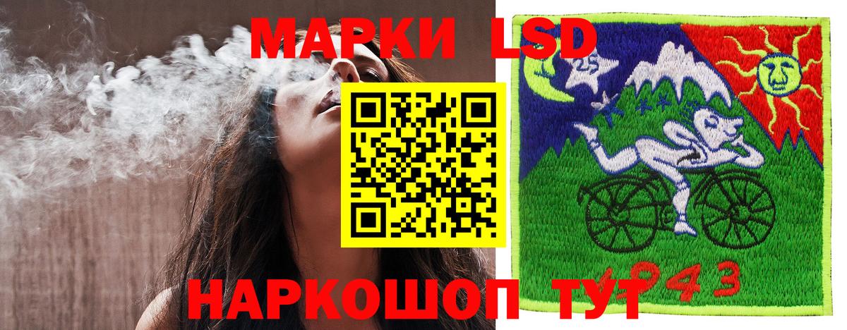 Марки NBOMe  Вход с VPN  Россошь  Марки N-bome 1,8мг 