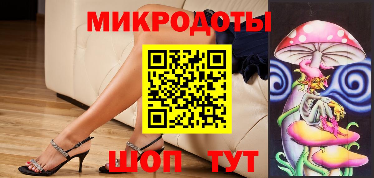 Галлюциногенные грибы прущие грибы  Вход с VPN  Россошь 